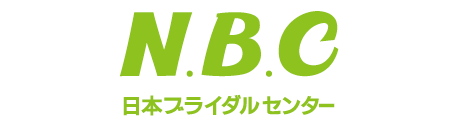 NBC日本ブライダルセンター
