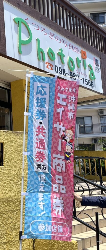 商品券