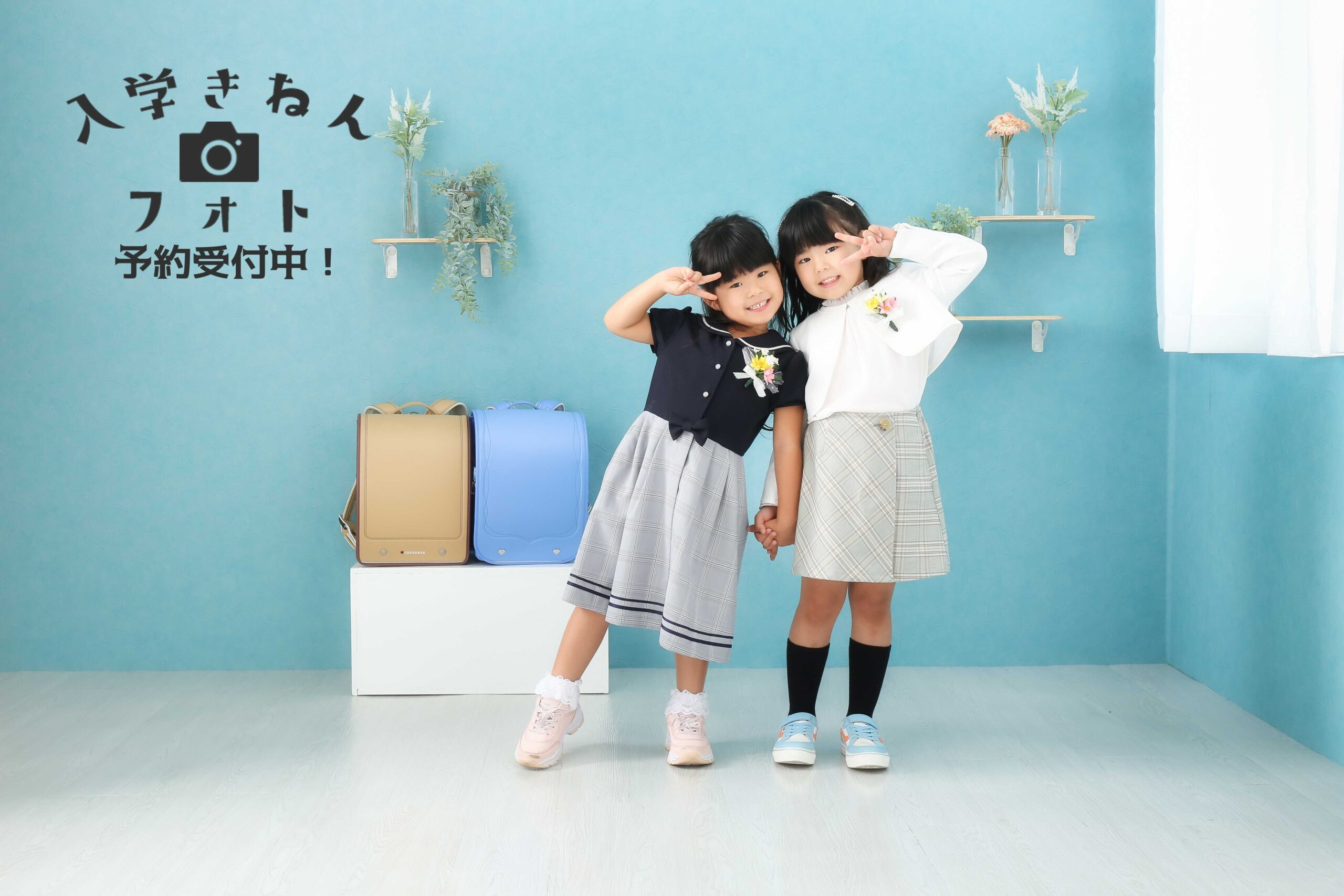 くつろぎの写真館フォトリア