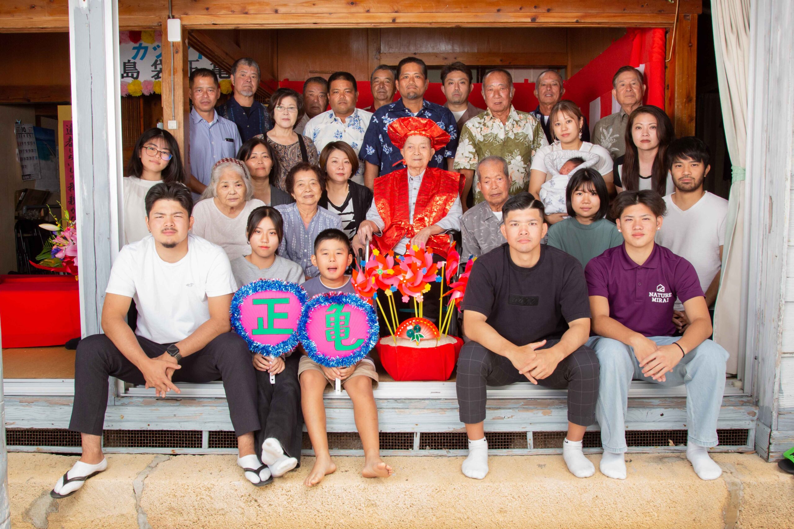 生年祝いの写真